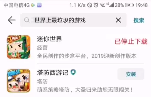 游戏排行榜迷你世界排第几名-迷你世界在全球排第几名