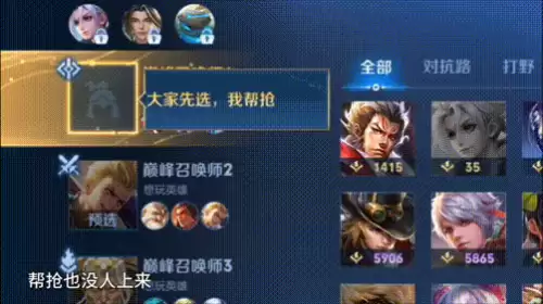 王者六块钱皮肤都有哪些-王者荣耀鲁班新皮肤六块钱