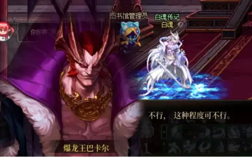 dnf使徒最清晰版-DNF第一使徒