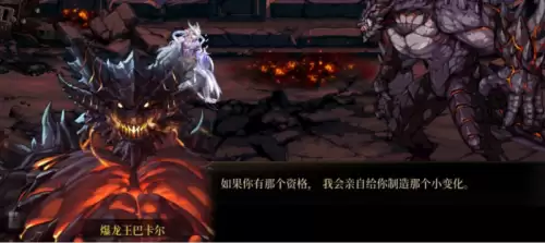 dnf使徒最清晰版-DNF第一使徒
