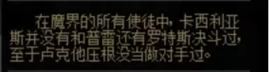 dnf使徒最清晰版-DNF第一使徒