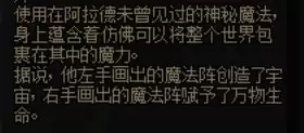 dnf使徒最清晰版-DNF第一使徒