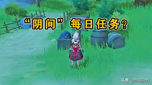 原神史莱姆气球怎么这么恶心-原神史莱姆气球任务