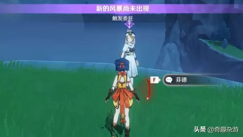 原神史莱姆气球怎么这么恶心-原神史莱姆气球任务