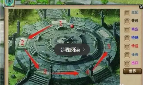 梦幻西游网页版五行斗法副本详细攻略-梦幻西游109副本