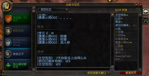 魔兽世界怎么跨服加公会-魔兽世界公会转服可以带几个人
