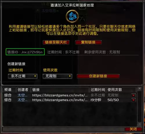 魔兽世界怎么跨服加公会-魔兽世界公会转服可以带几个人