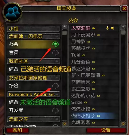 魔兽世界怎么跨服加公会-魔兽世界公会转服可以带几个人