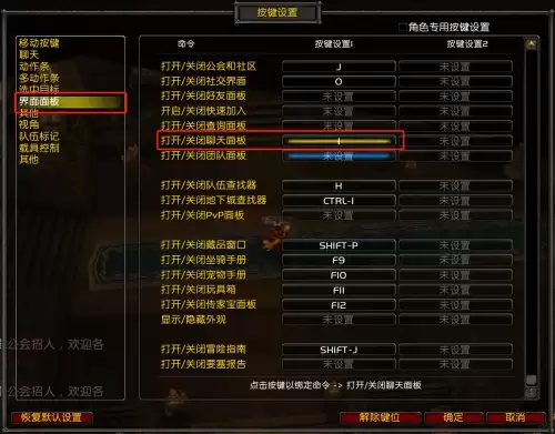 魔兽世界怎么跨服加公会-魔兽世界公会转服可以带几个人