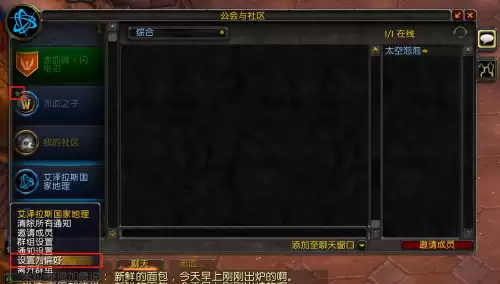 魔兽世界怎么跨服加公会-魔兽世界公会转服可以带几个人