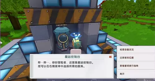 如何跨越平台连迷你世界账号-迷你世界怎样跨平台
