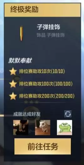 cf手游枪皇sss会掉段吗-枪皇是哪个游戏里的