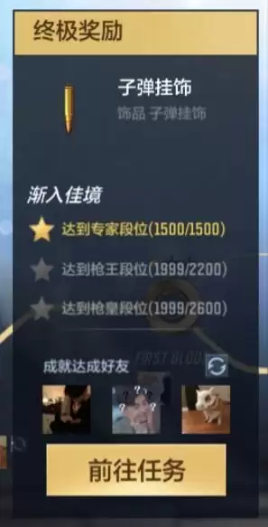 cf手游枪皇sss会掉段吗-枪皇是哪个游戏里的