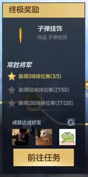 cf手游枪皇sss会掉段吗-枪皇是哪个游戏里的
