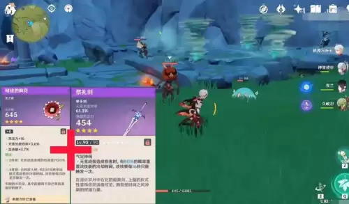 原神铁峰刺给谁用-原神铁锋刺适合哪个角色