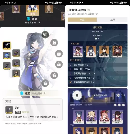 原神找回账号得几天-原神怎么找回自己的账号