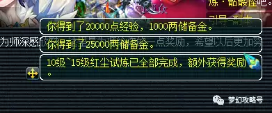 梦幻西游龟丞相在哪抓-梦幻西游抓龙龟攻略