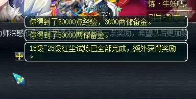 梦幻西游龟丞相在哪抓-梦幻西游抓龙龟攻略