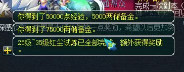 梦幻西游龟丞相在哪抓-梦幻西游抓龙龟攻略