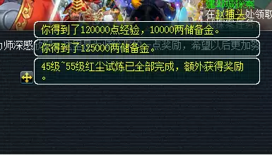 梦幻西游龟丞相在哪抓-梦幻西游抓龙龟攻略
