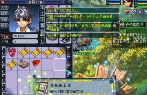梦幻西游高级藏宝图出什么-梦幻西游高级藏宝图使用注意事项