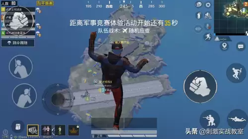 吃鸡怎么上段位最快-和平精英怎么快速提升段位