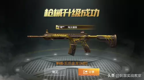 吃鸡怎么上段位最快-和平精英怎么快速提升段位