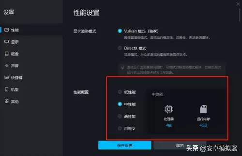 使命召唤突击队黑屏
