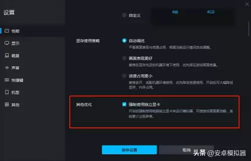使命召唤突击队黑屏