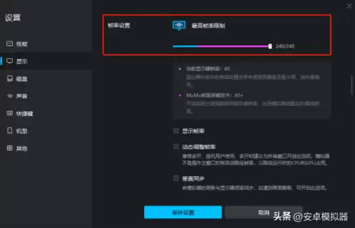 使命召唤突击队黑屏