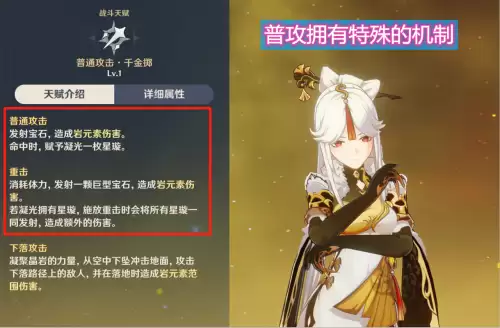 原神天空之卷给谁用的-最适合天空之卷的角色