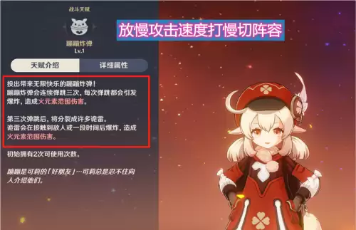 原神天空之卷给谁用的-最适合天空之卷的角色