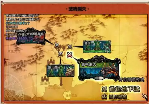 dnf昔日悲鸣找不到-dnf悲鸣地图去哪里了