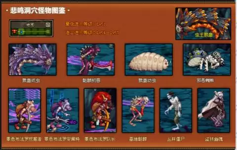dnf昔日悲鸣找不到-dnf悲鸣地图去哪里了