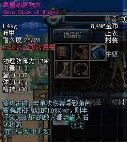 dnf昔日悲鸣找不到-dnf悲鸣地图去哪里了