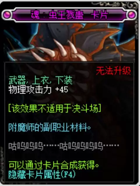 dnf昔日悲鸣找不到-dnf悲鸣地图去哪里了