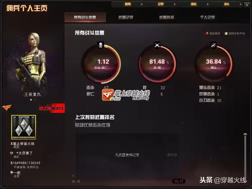 cf礼仪很差怎么变好-cf清除误杀礼仪会变好吗
