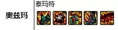 2022dnf狂战士附魔推荐-DNF狂战士
