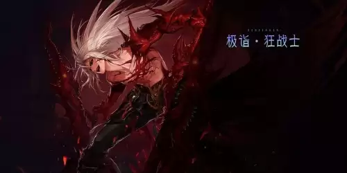 2022dnf狂战士附魔推荐-DNF狂战士