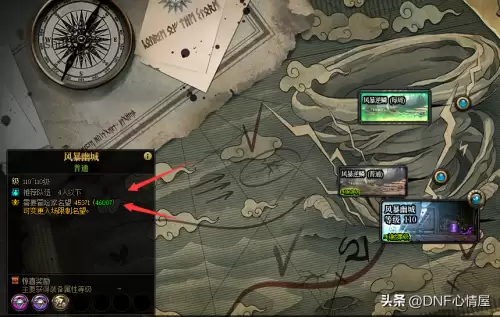 dnf双开老是提示启动太快了-wegame双开显示启动太快了