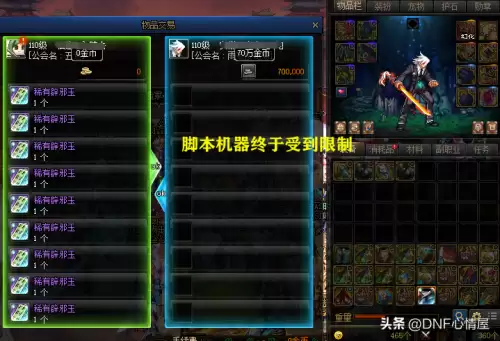 dnf双开老是提示启动太快了-wegame双开显示启动太快了
