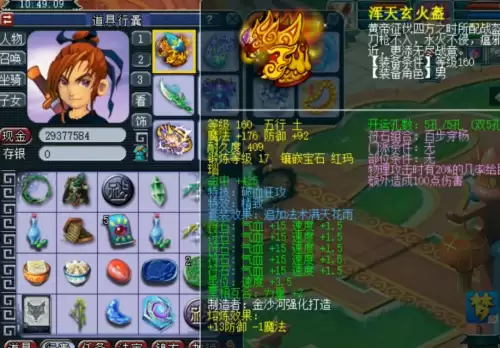 梦幻西游大唐官府是哪个区-梦幻西游大唐官府带什么套装