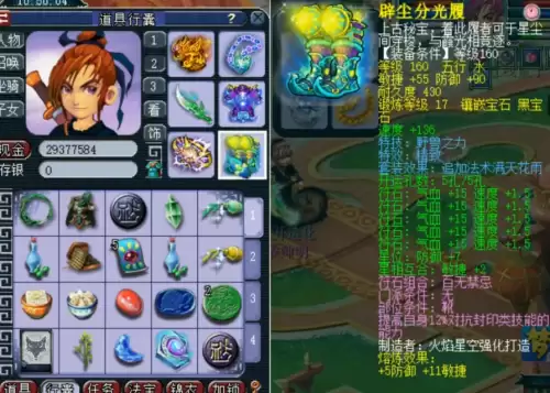 梦幻西游大唐官府是哪个区-梦幻西游大唐官府带什么套装