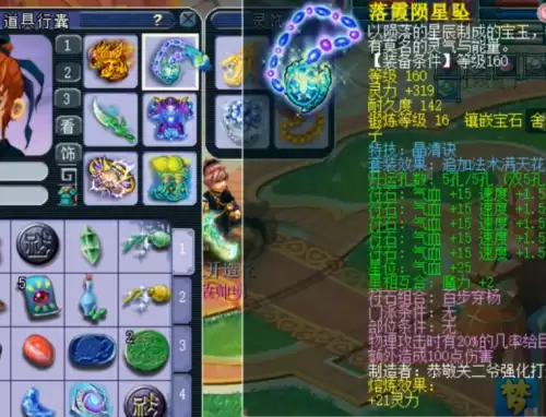 梦幻西游大唐官府是哪个区-梦幻西游大唐官府带什么套装