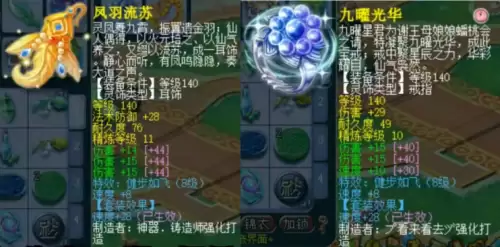 梦幻西游大唐官府是哪个区-梦幻西游大唐官府带什么套装