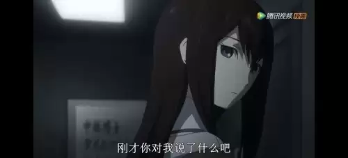 命运石之门真结局条件
