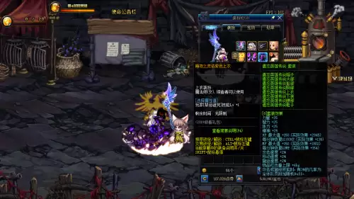 dnf小魔女加点辅助技能介绍-DNF小魔女加点