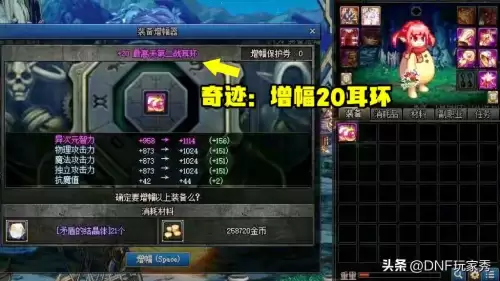 dnf神器光剑大全-DNF光剑大全