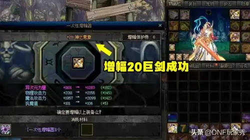 dnf神器光剑大全-DNF光剑大全