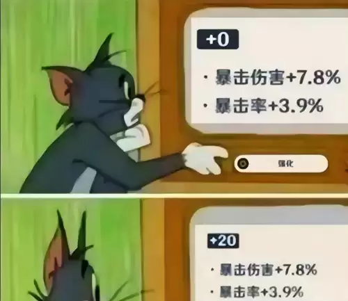 原神头冠主词条有哪些-神冠豪都下沉